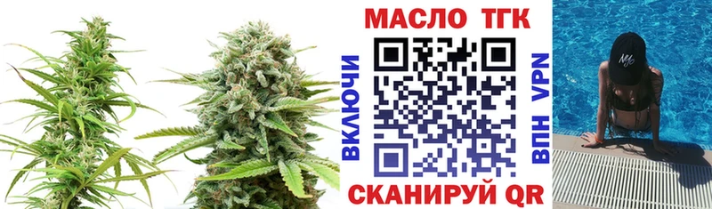 ТГК THC oil  купить  сайты  Верхний Уфалей 