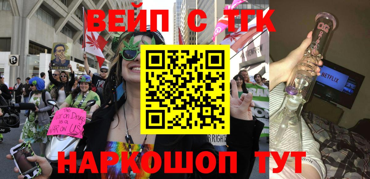 Дистиллят ТГК Wax Верхний Уфалей