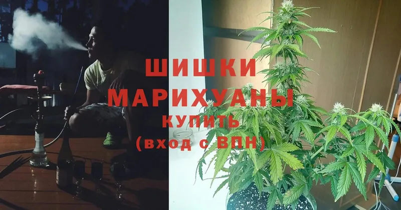 Бошки Шишки гибрид  Верхний Уфалей 