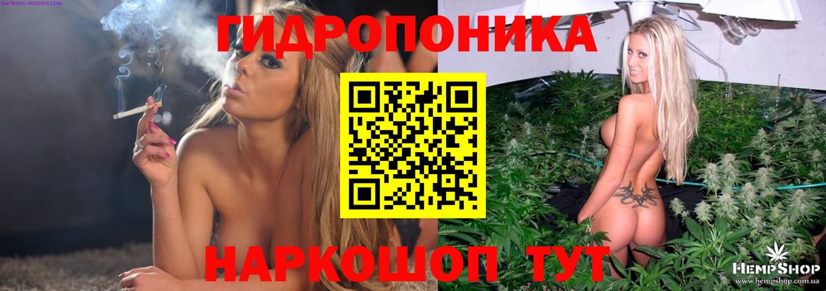 Верхний Уфалей  Бошки марихуана конопля  Вход с VPN  Шишки марихуана конопля  Каннабис ГИДРОПОН  Канабис конопля 