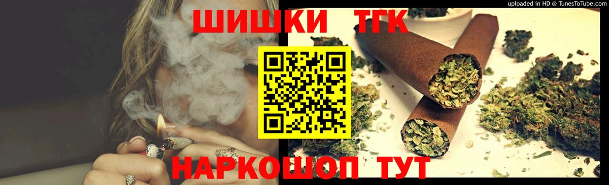 Конопля White Widow Верхний Уфалей
